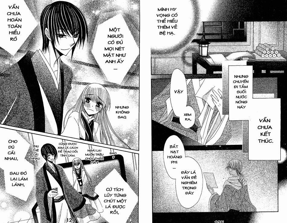 ookami-heika no hanayome chapter 17 15