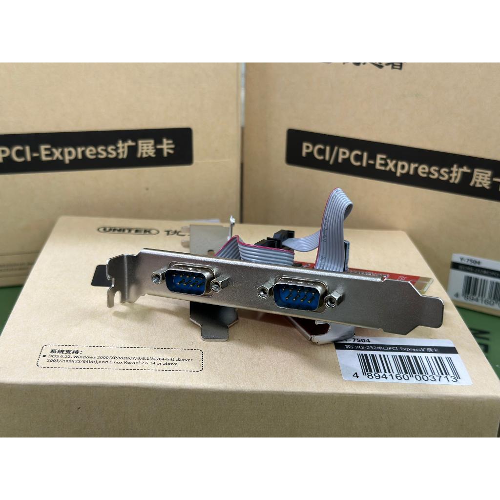 Card PCI-e to 2 cổng Com (RS232) Unitek Y-7504 - HÀNG CHÍNH HÃNG