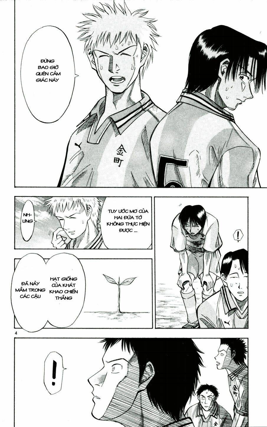 fantasista bản vip chapter 32 4