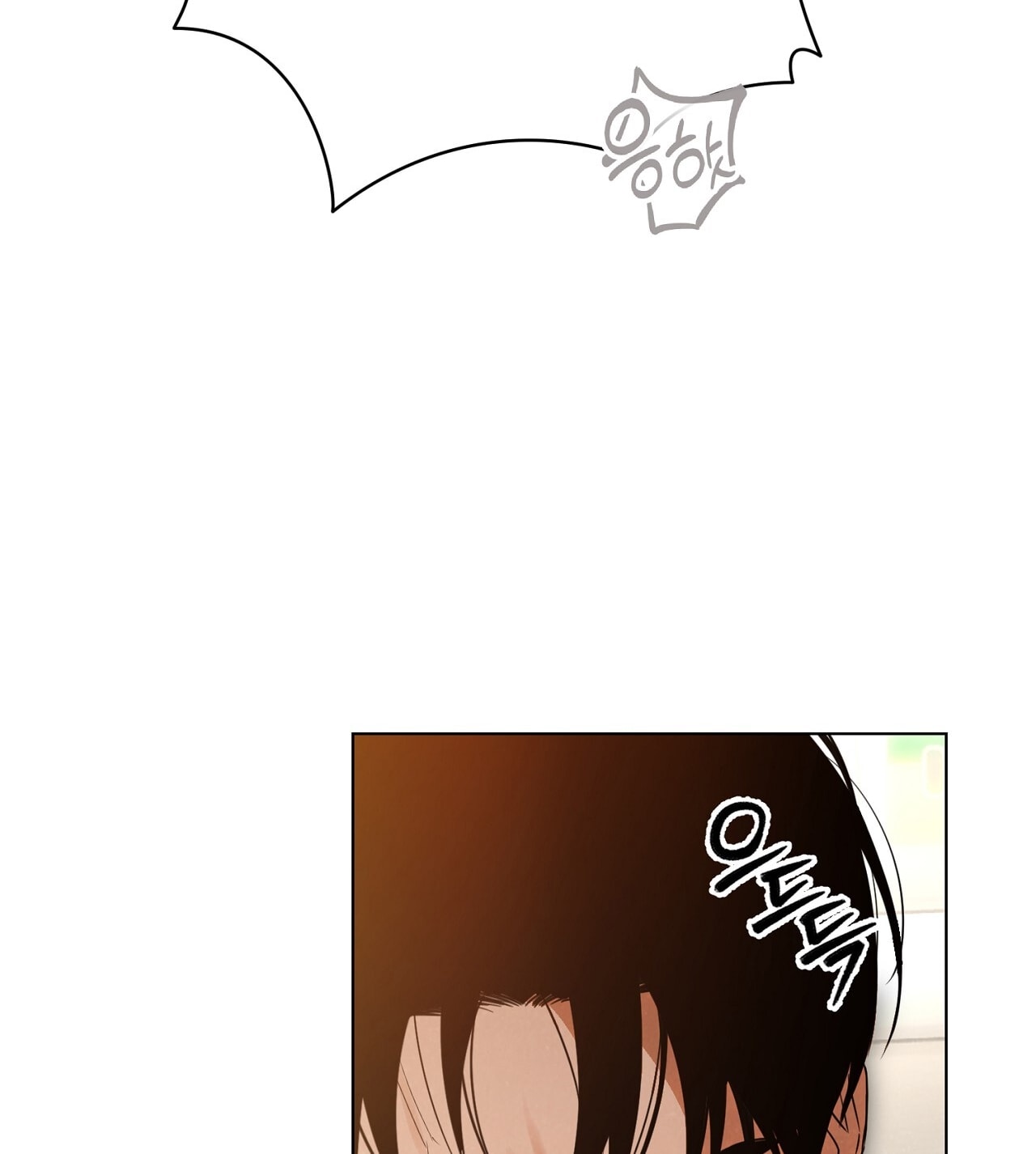 [18+] Trời Sinh Địch Thủ chapter 55.2 54