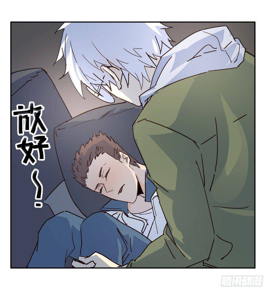 thập quang chapter 21 43