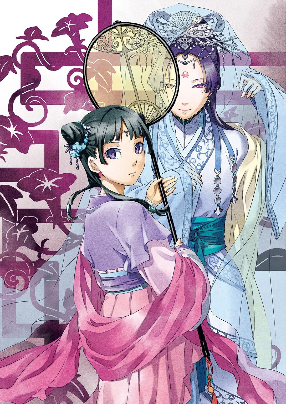 The Apothecary Diaries Artbook (Japanese Edition)