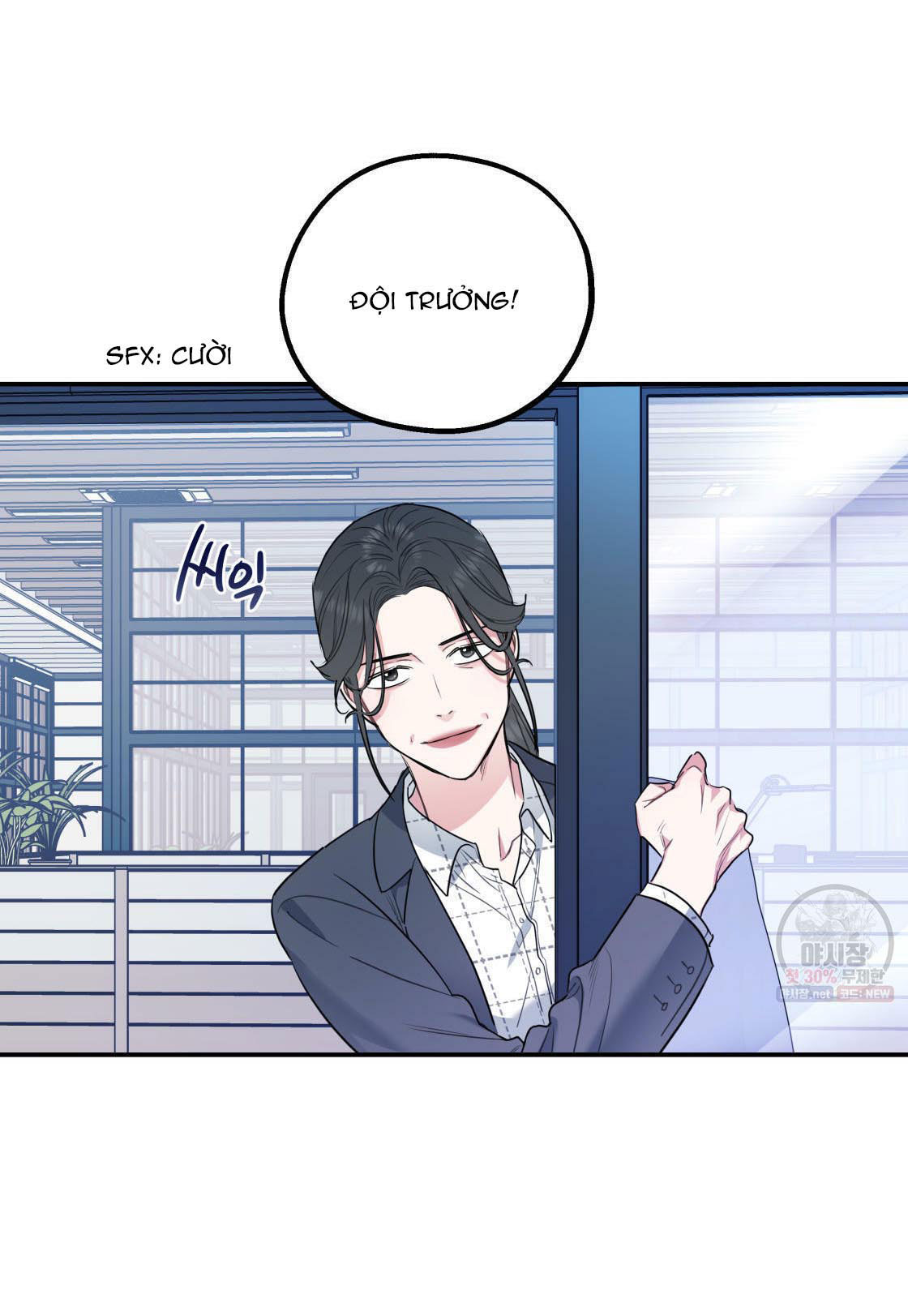 tôi với cậu không thể như thế này chapter 1 6