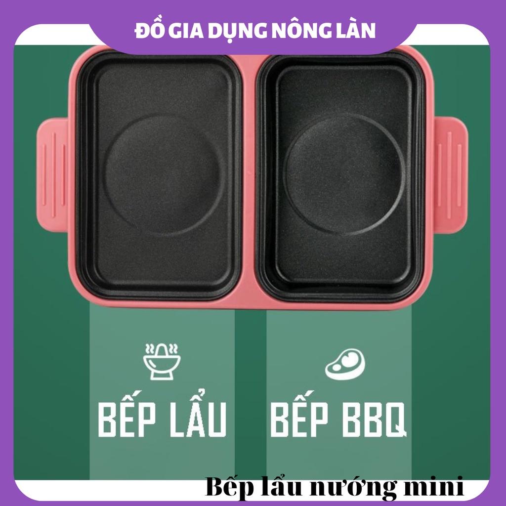 Bếp Lẩu Nướng Mini 2 Ngăn SHABAN Cao Cấp 2 In 1 Siêu Chống Dính, nồi lẩu nướng hàn quốc NONGLAN