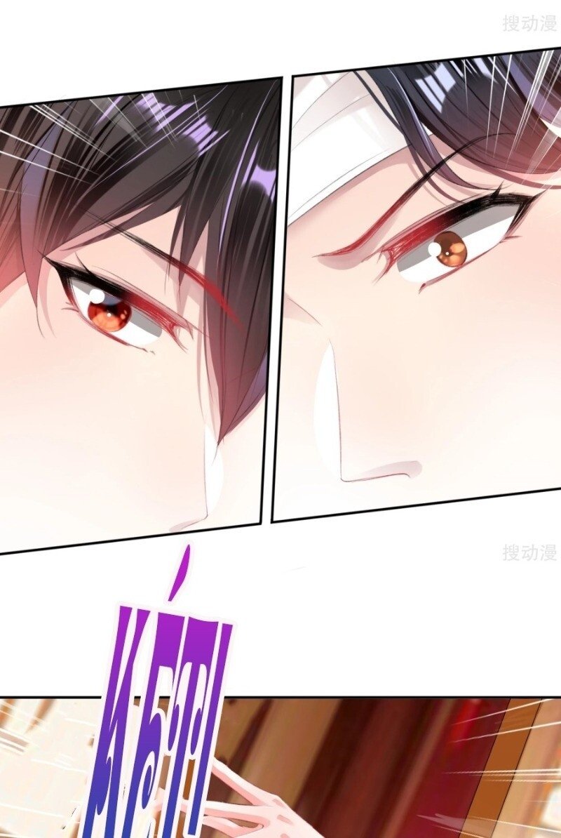 vương gia, áo lót của ngươi rơi mất rồi chapter 40 25