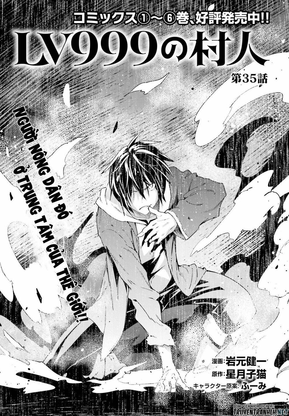 tên thường dân lv.999 chapter 35 3