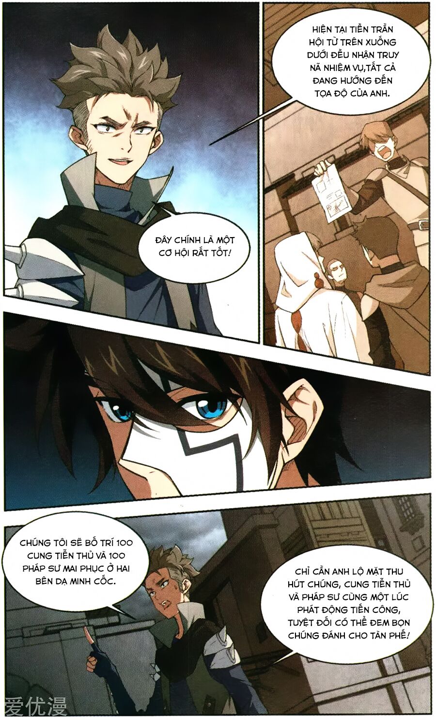 võng du chi cận chiến pháp sư chapter 53 5