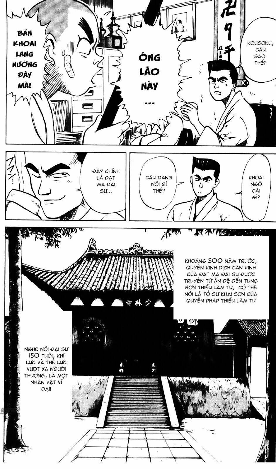 ossu! shourinji chapter 3 12