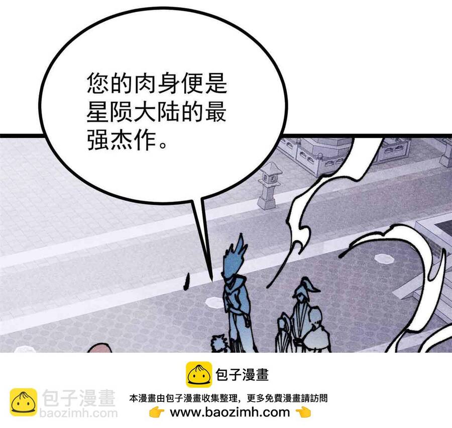 vạn cổ tối cường tông chapter 390 91