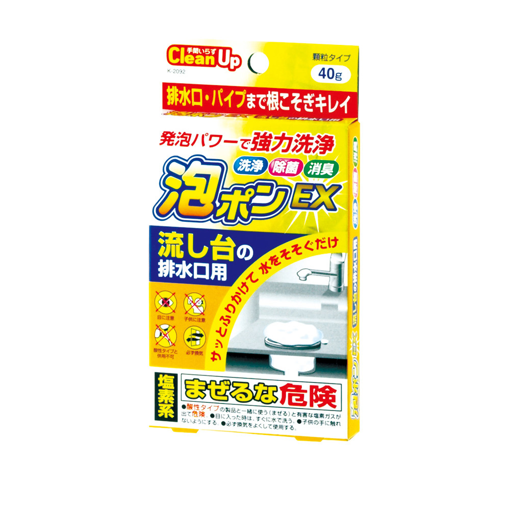 01 Giá để xà bông, mút rửa chén dạng lưới có núm thít chân không ( Giao màu ngẫu nhiên) + 01 Gói bột tẩy đường ống chậu rửa - Hàng nội địa Nhật Bản.