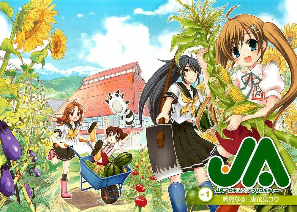 ja - joshi ni yoru agriculture chapter 1 6