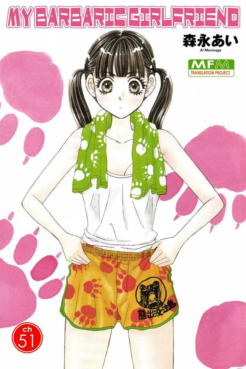 boku to kanojo no xxx chapter 51 2