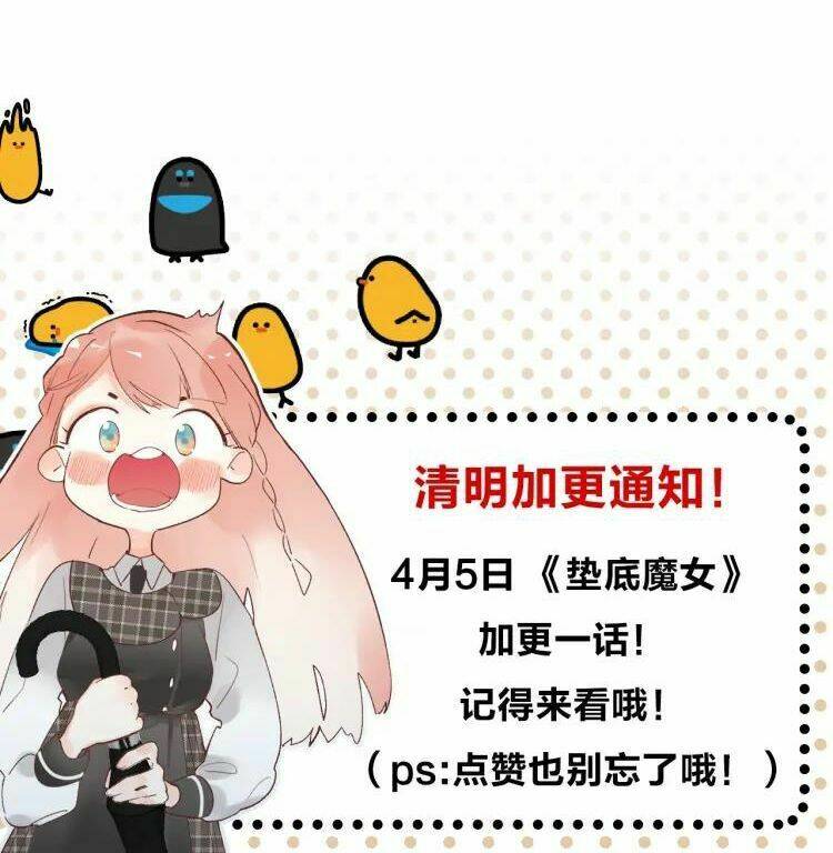 phù thủy hạng bét chapter 10 74