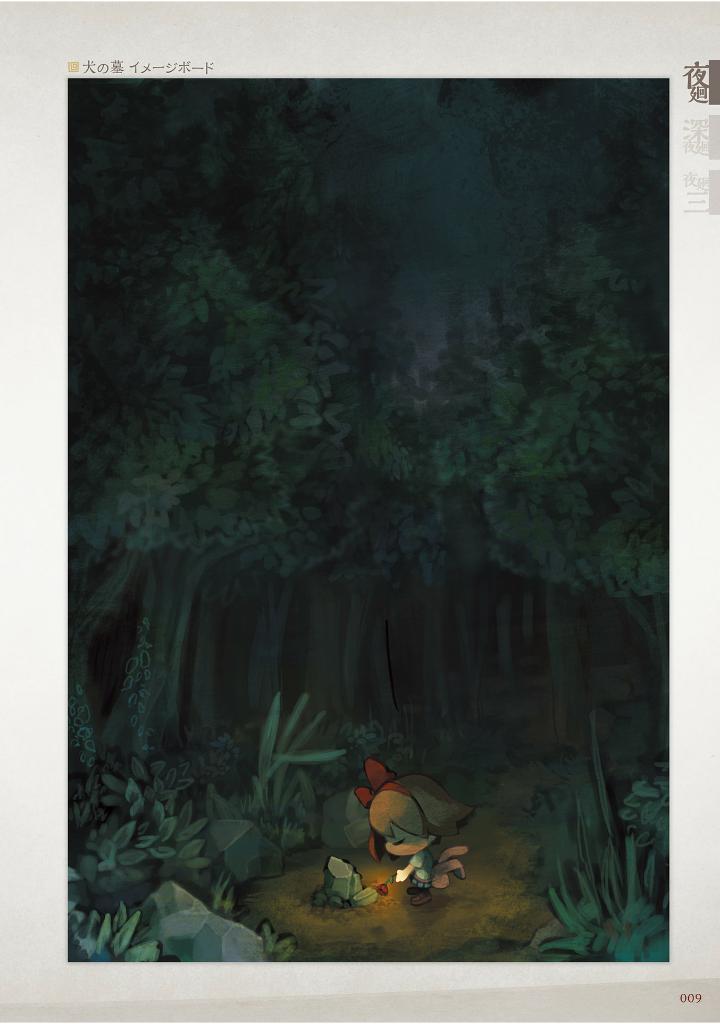 Sách ngoại văn: 夜廻 公式アートワークス - Yoru Mawari Koushiki Art Work