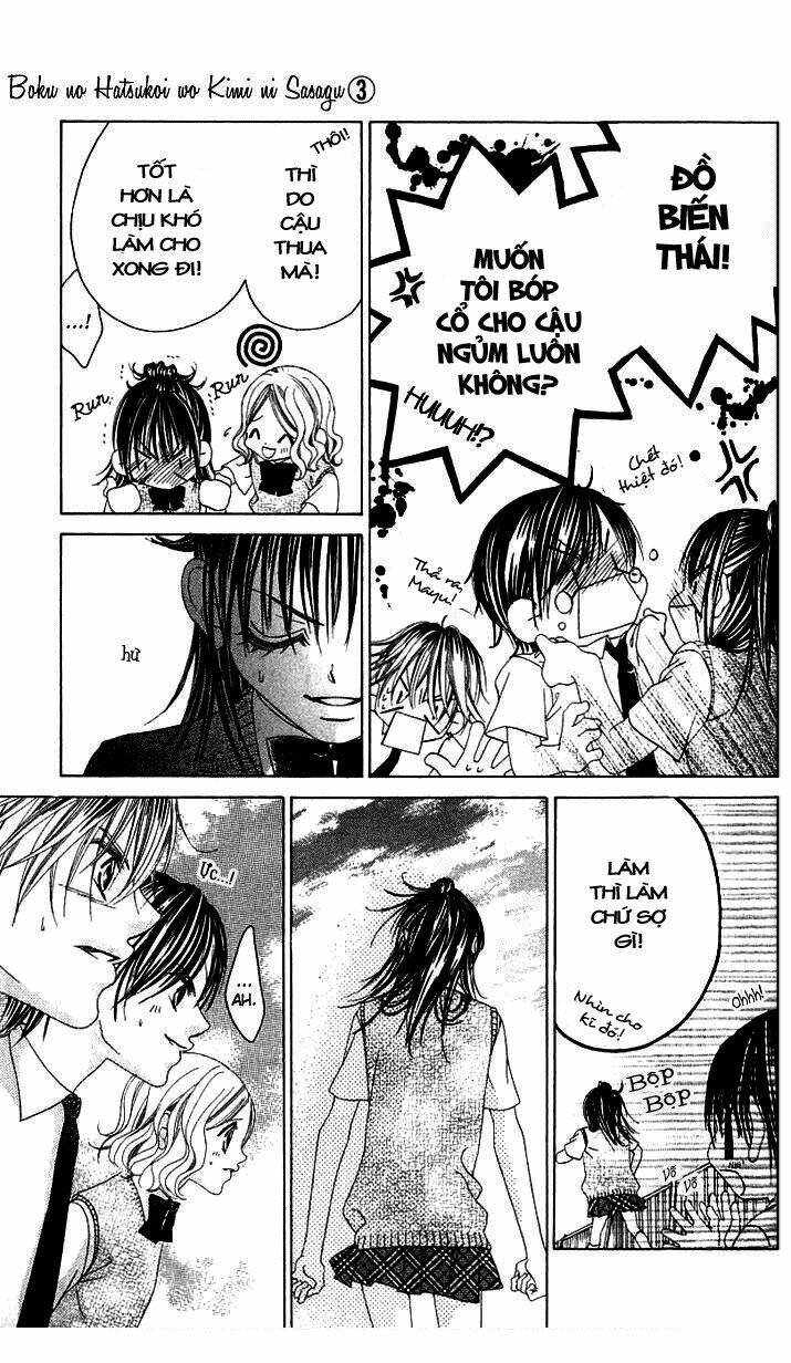 boku no hatsukoi wo kimi ni sasagu chapter 12 32