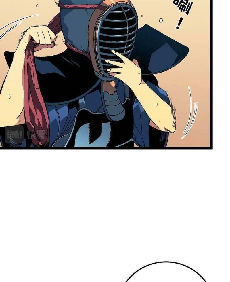 sao chép sức mạnh chapter 47 53