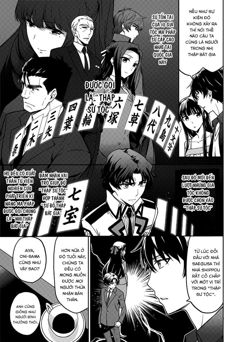 mahouka koukou no rettousei - double seven hen chapter 7 5
