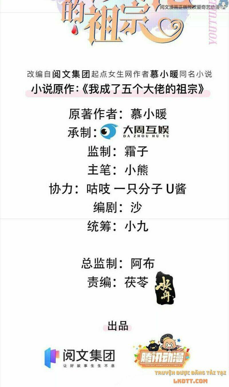 tôi trở thành tổ tông của 5 vị đại lão chapter 78 2