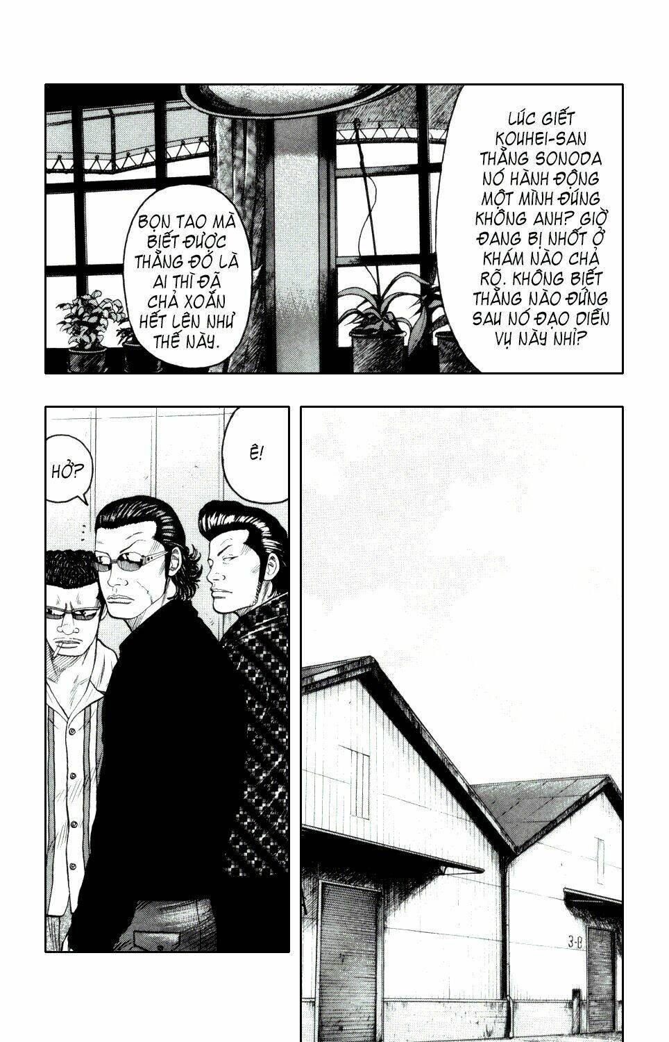 next crows supplementary story chapter 4 20