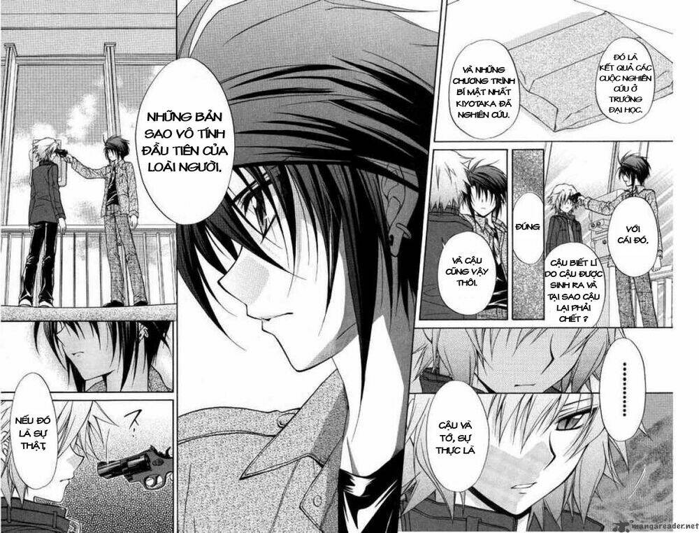 spiral: suiri no kizuna chapter 69 22