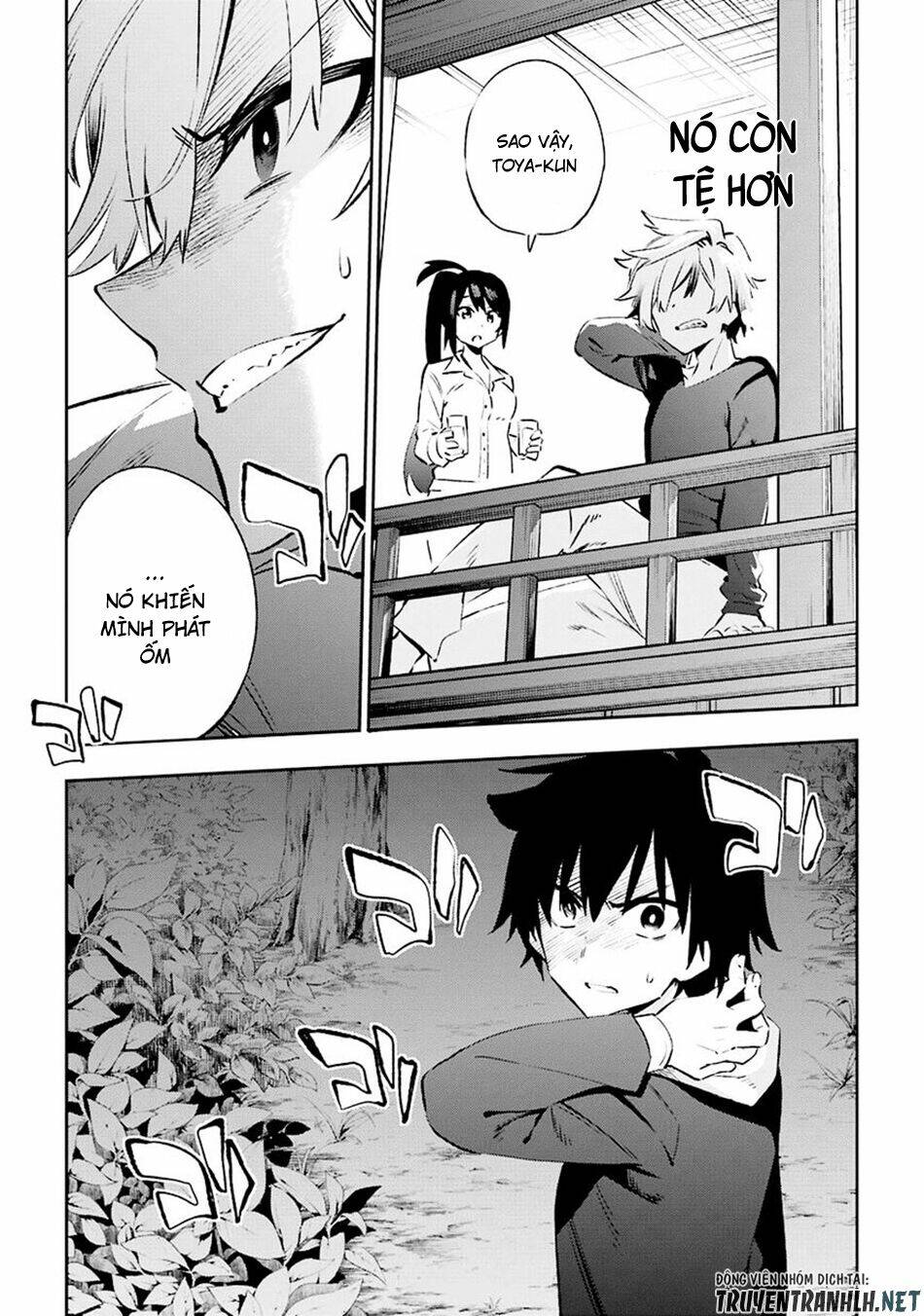 urami koi, koi, urami koi chapter 30 43