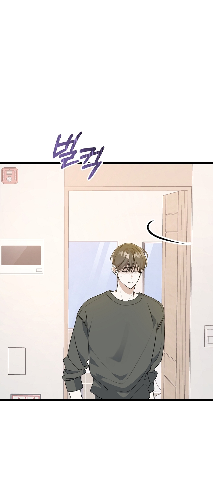 say nắng chapter 25.1 10