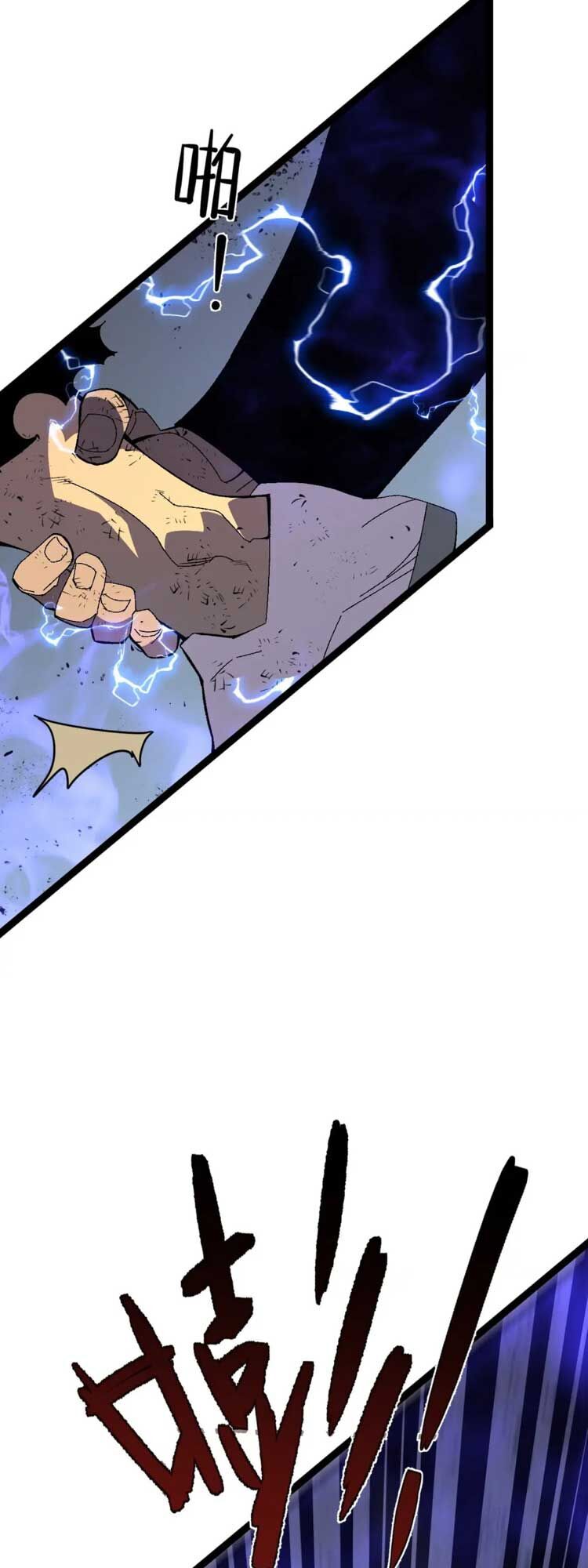 đằng lục thiên phú chapter 57 37