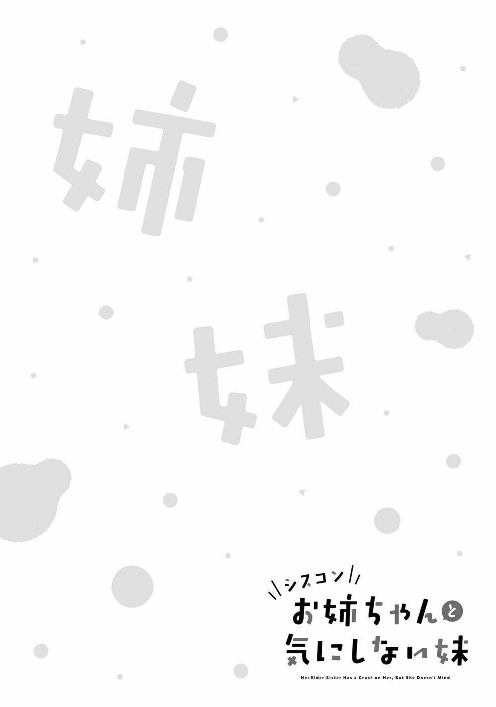 siscon onee-chan to ki ni shinai imouto chapter 2 14