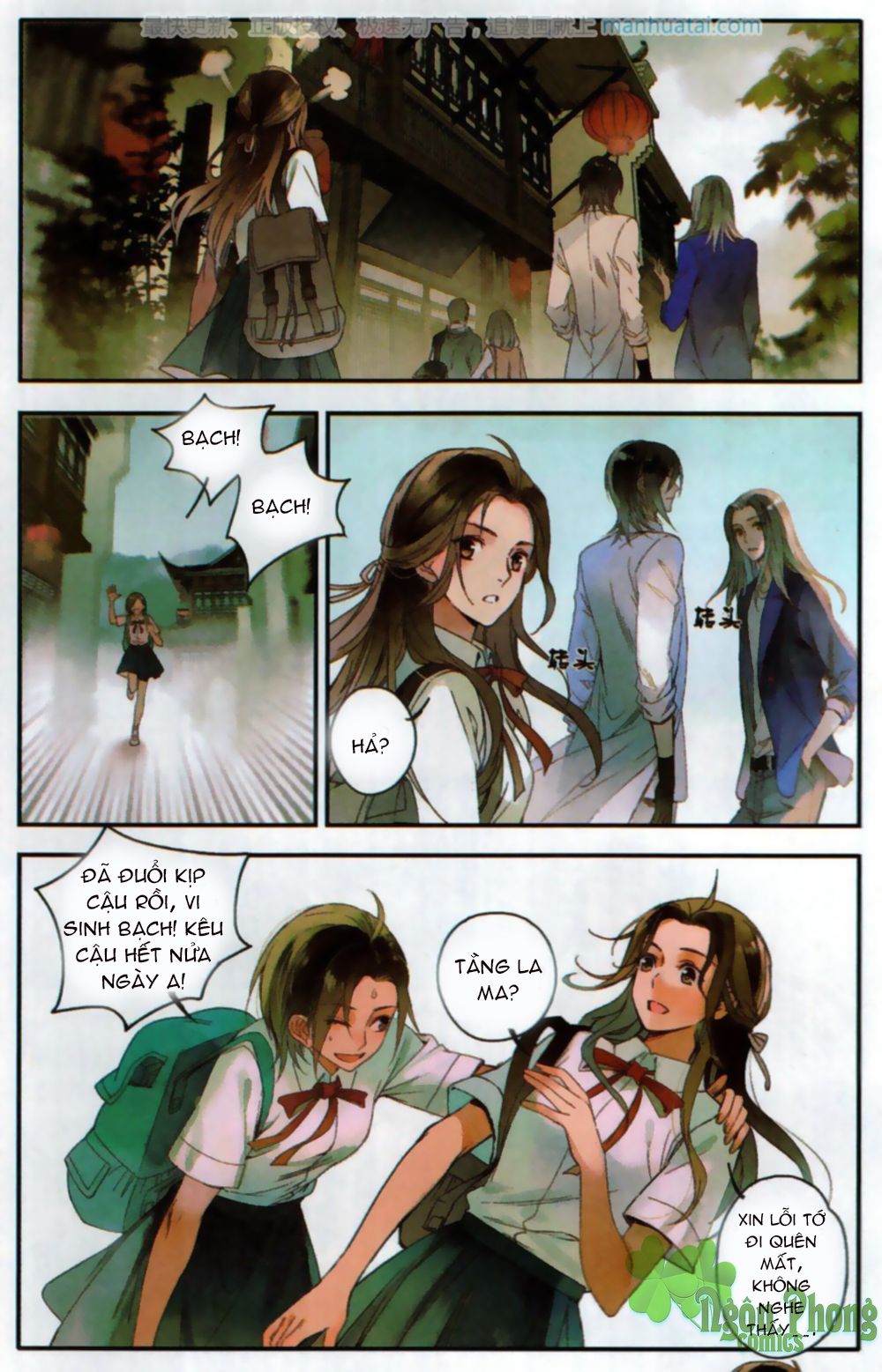 Lệnh Cấm Nghị Tộc 2 Ẩn Diện Trấn chapter 1 - Trang 10