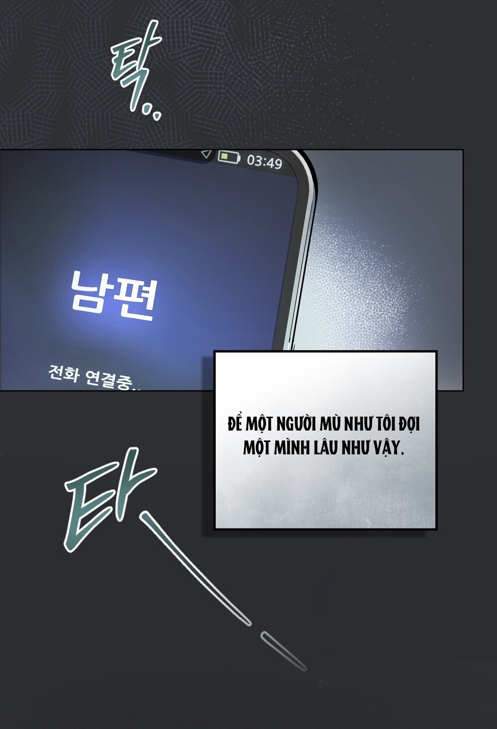 merry psycho chapter 1.2 28