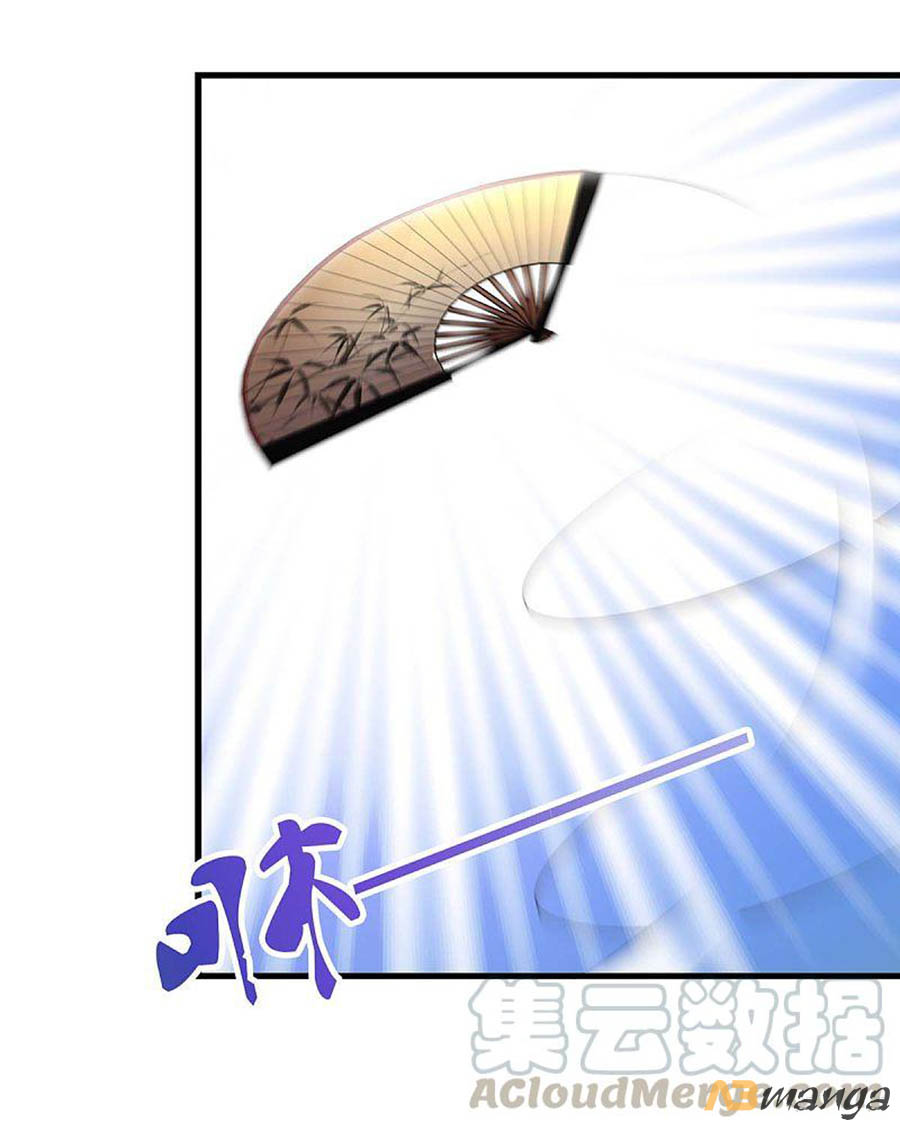 ngã tại hậu cung đương đại lão nữ chapter 79 17