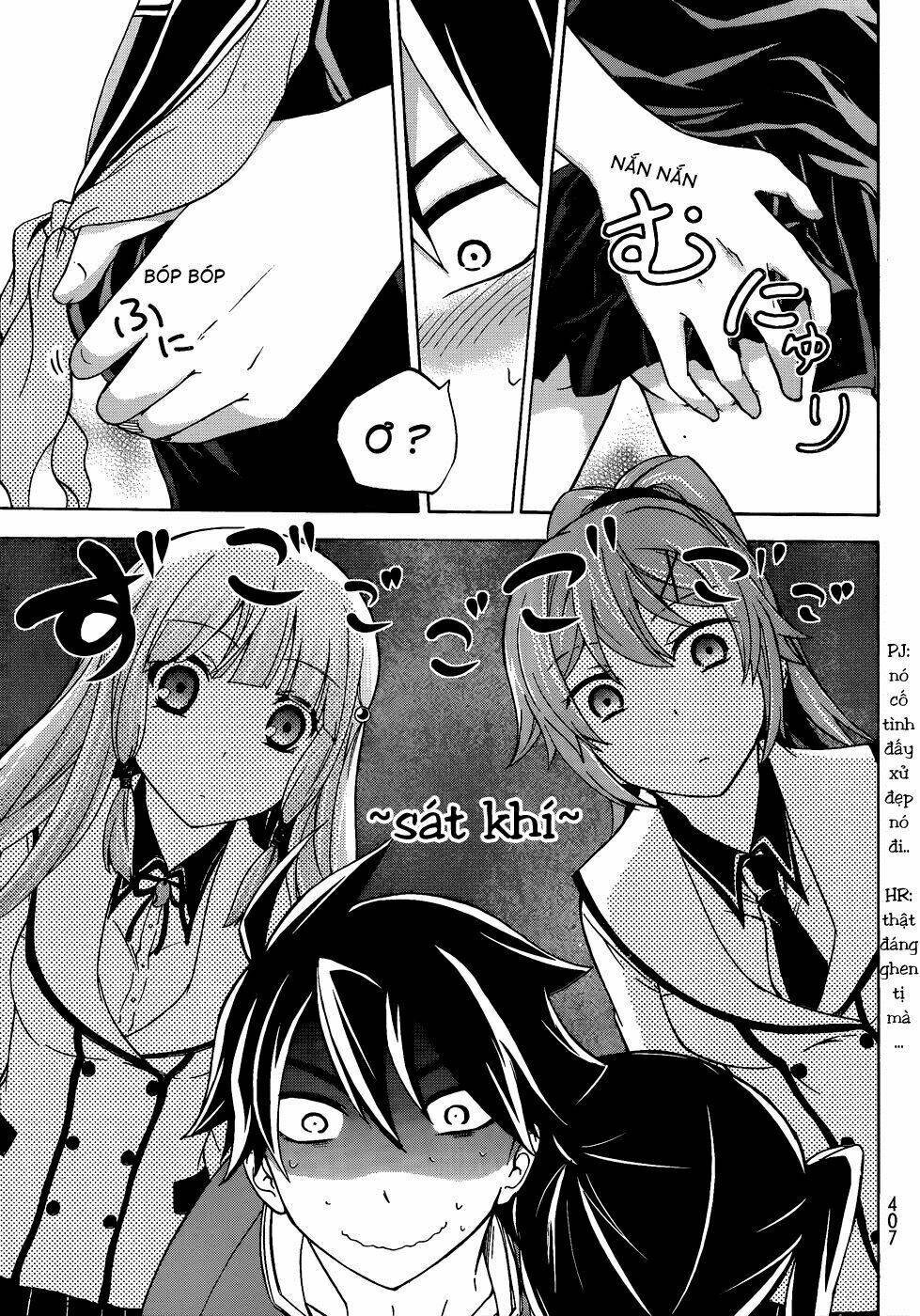 maga-tsuki chapter 13 28