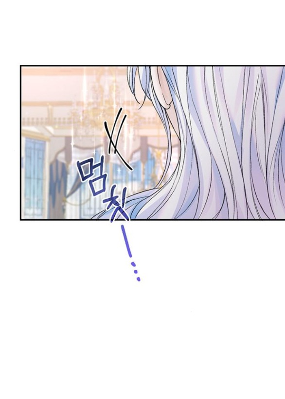 tôi tưởng bản thân không còn sống được bao lâu! chapter 67.1 5