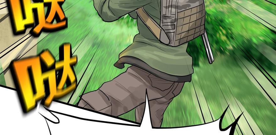 vua sinh tồn chapter 54 98