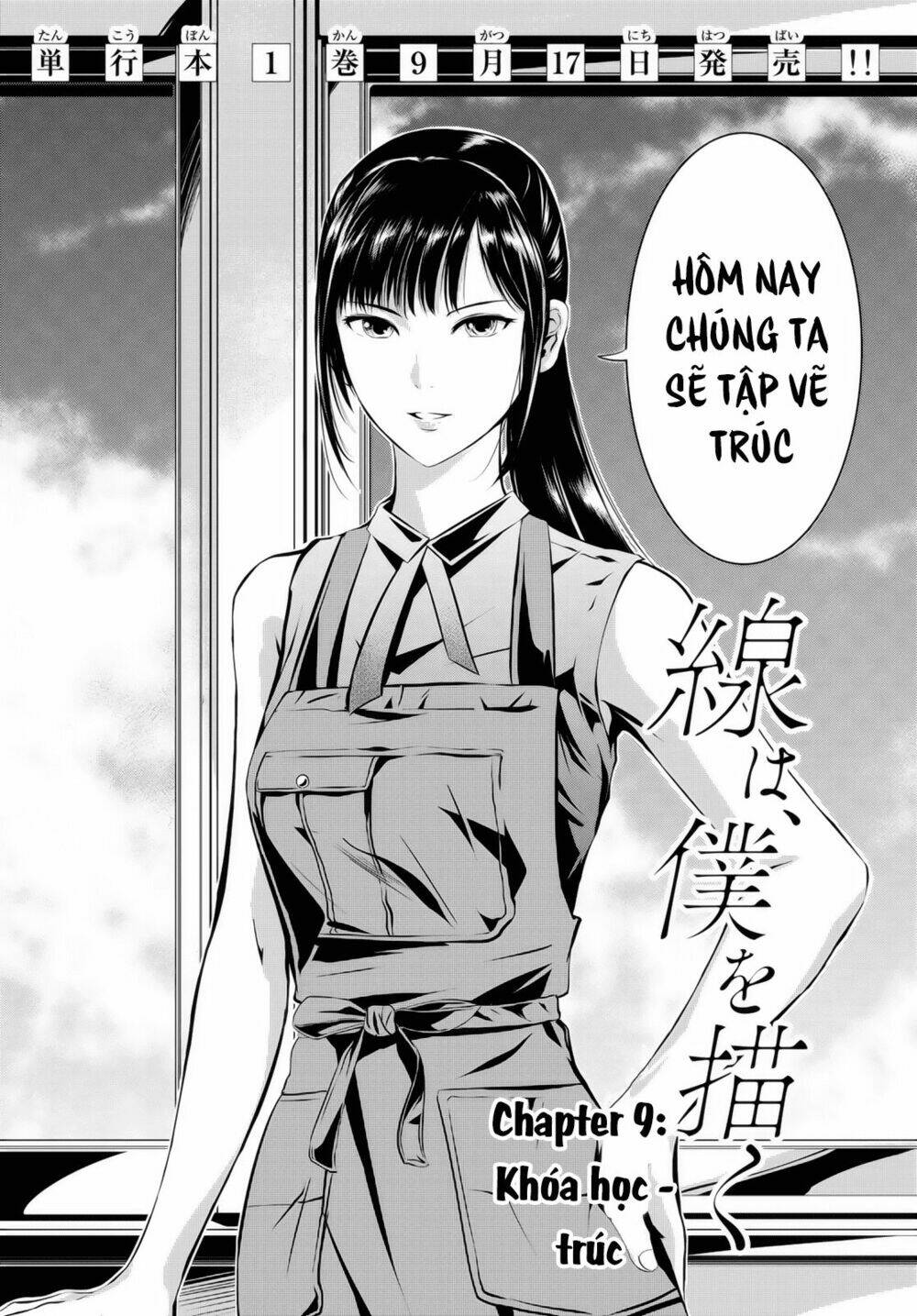 sen wa, boku wo egaku chapter 9 3