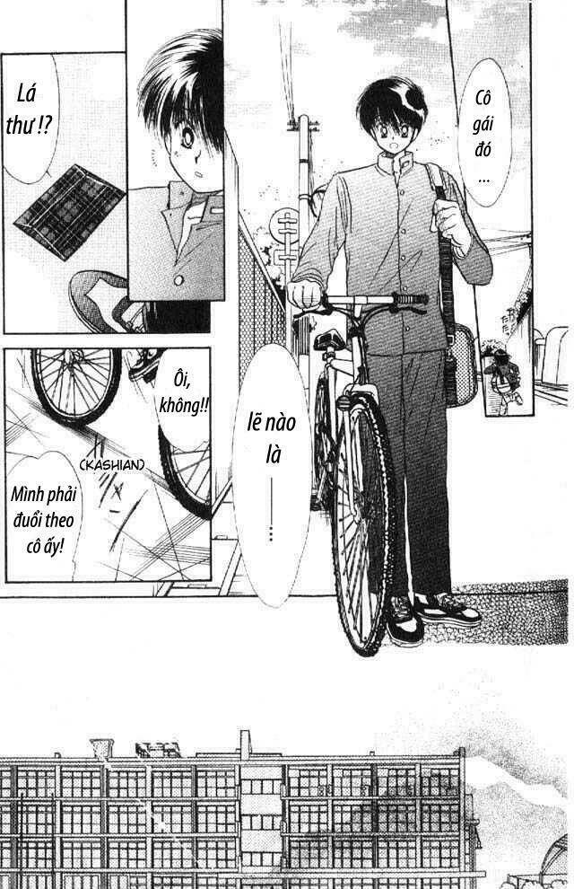 awasete ippon chapter 1.1 7