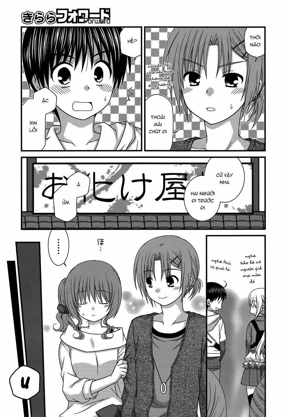 tonari no kashiwagi-san chapter 48 17