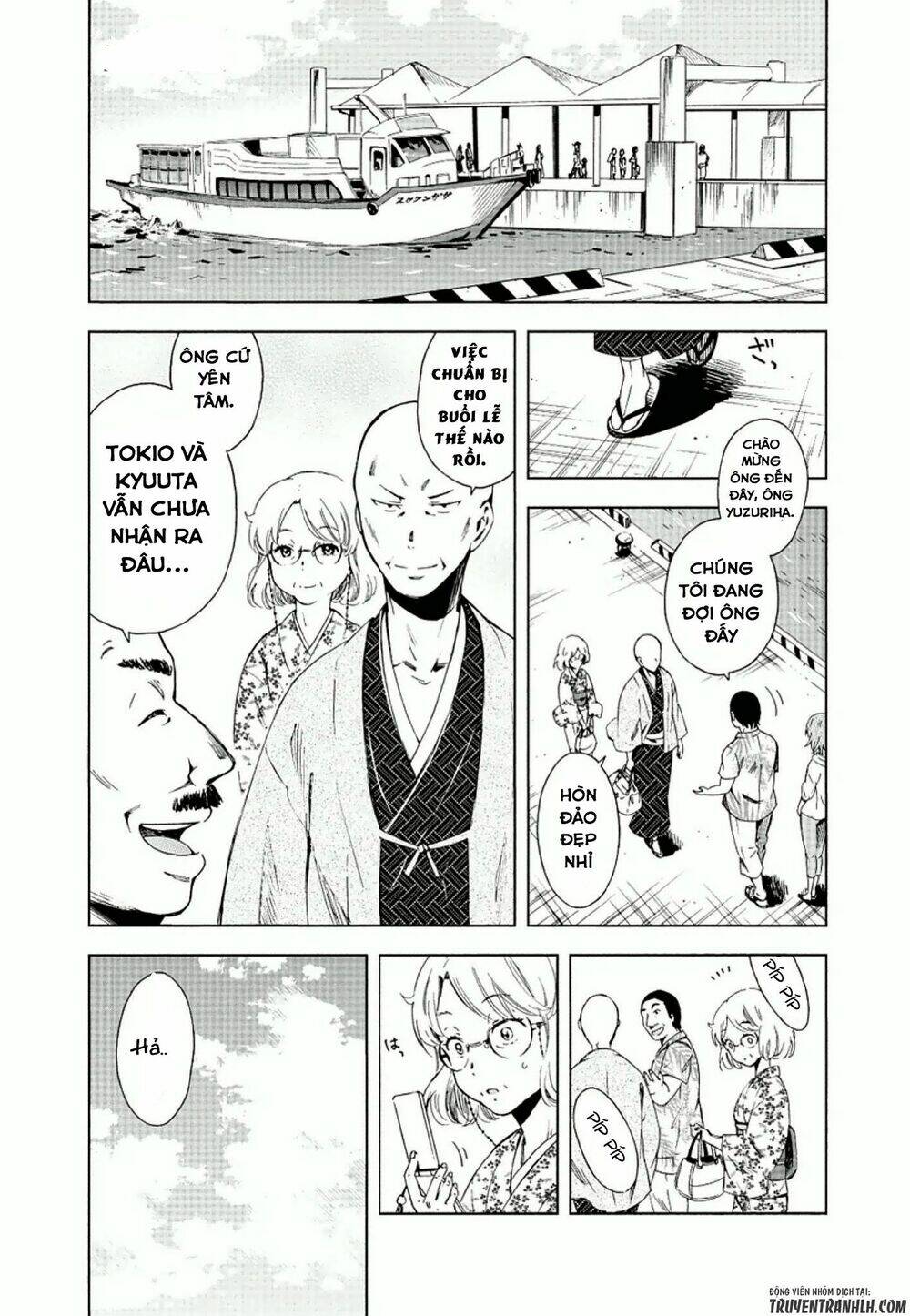 hitotsu yane no shita no chapter 11 1