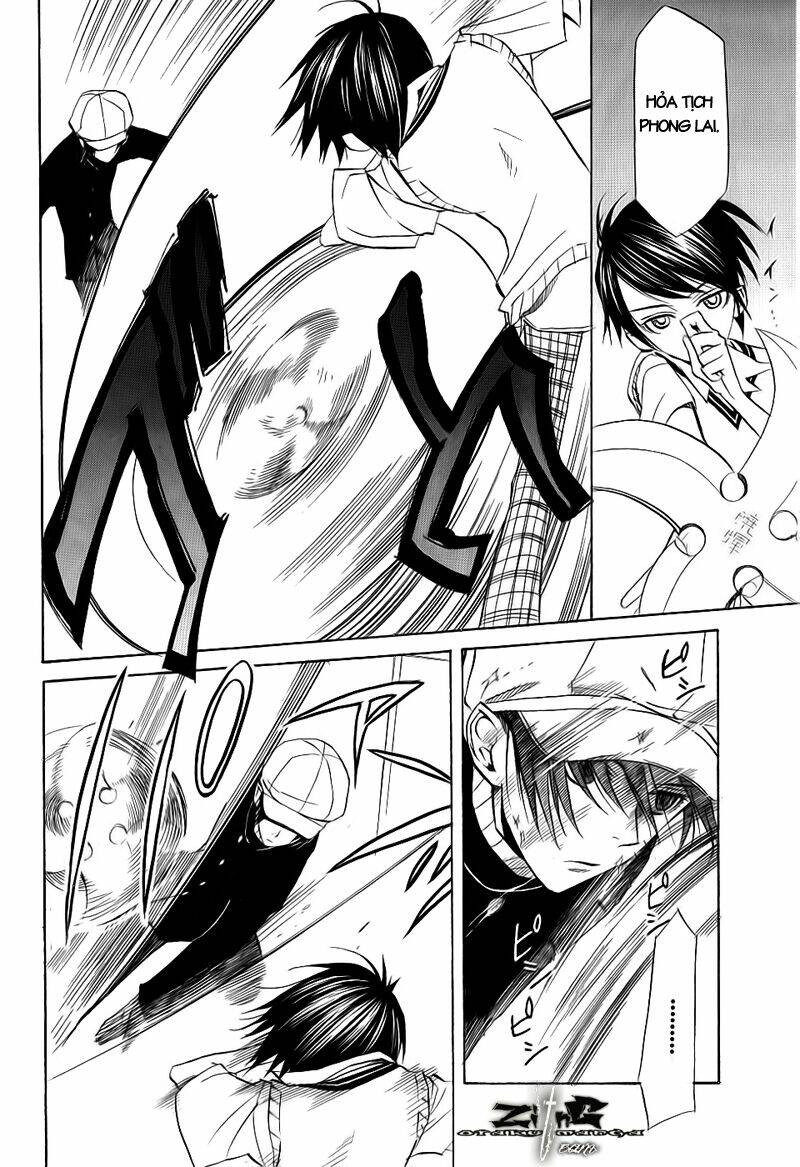 nabari no ou chapter 14 32