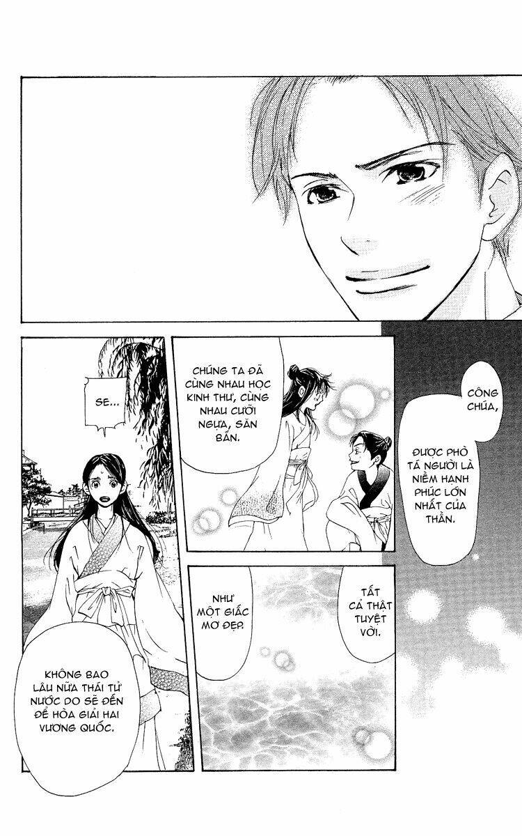 ninohime no monogatari chapter 2 34