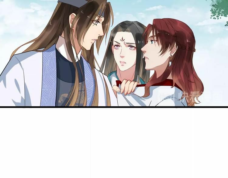 bồng sơn viễn 2 chapter 11 19