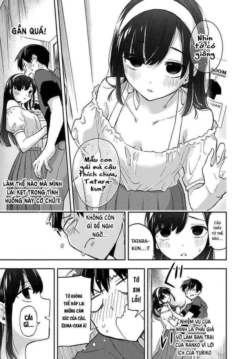 hanazono-sanchi no futago-chan chapter 32 11