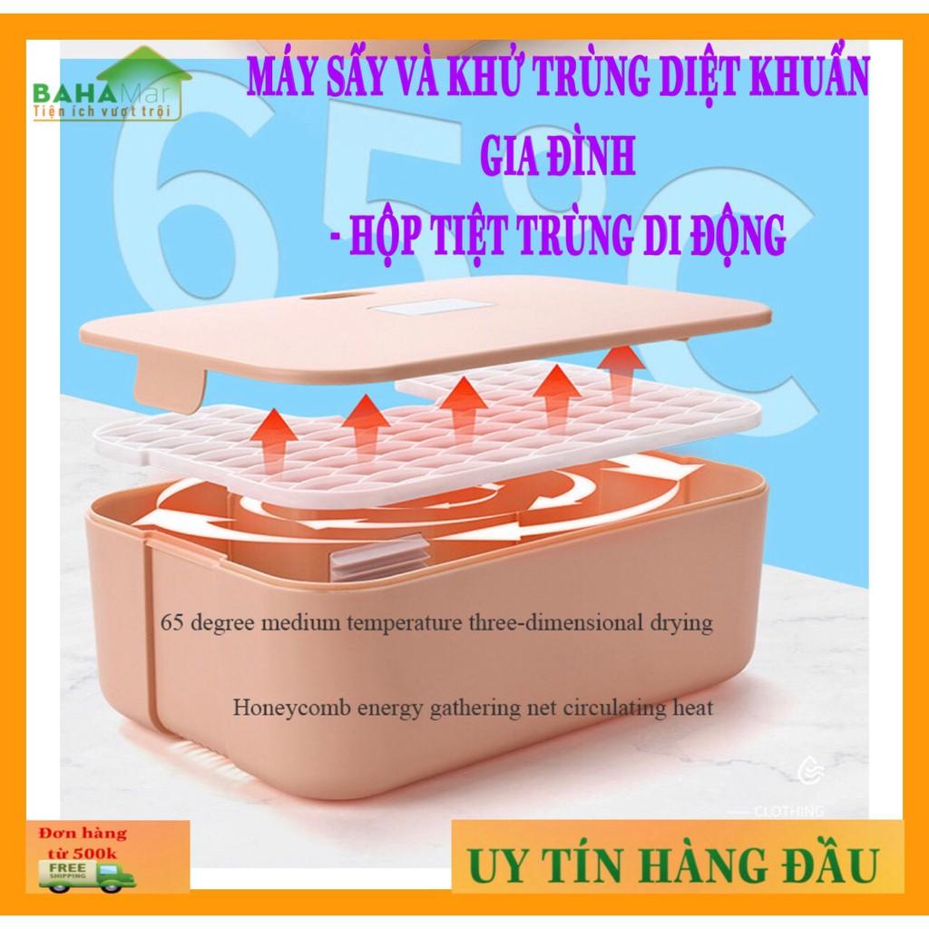 MÁY SẤY VÀ KHỬ TRÙNG DIỆT KHUẨN GIA ĐÌNH - HỘP TIỆT TRÙNG DI ĐỘNG (KHĂN, QUẦN ÁO EM BÉ, ĐỒ LÓT...)