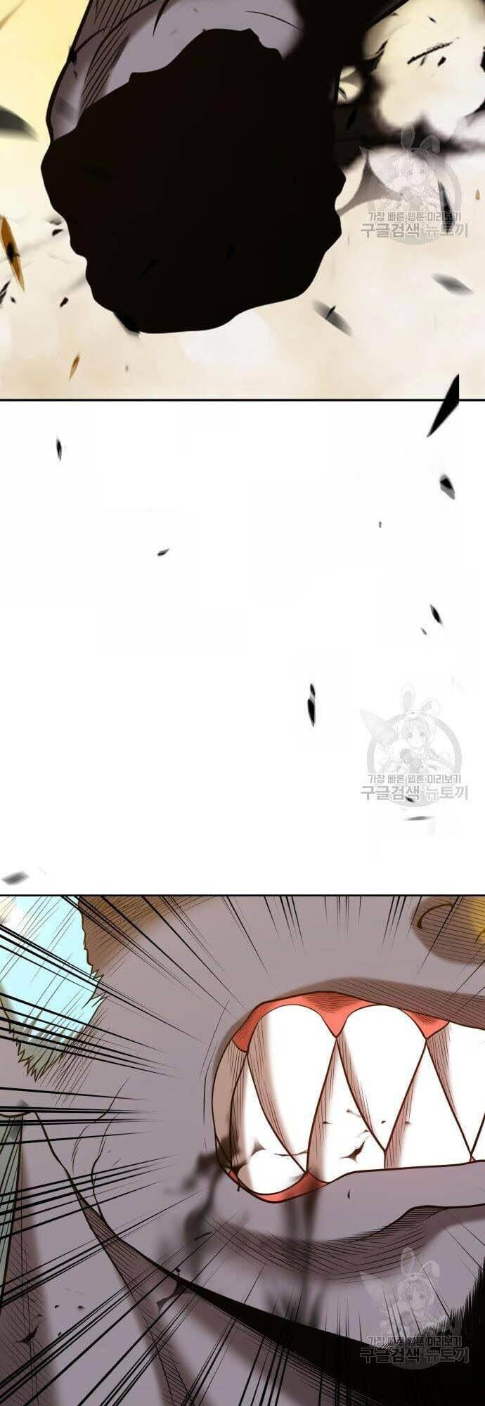 Gậy Gỗ Cấp 99+ chapter 44.5 26