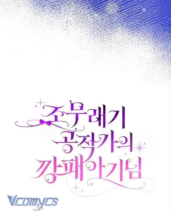 đứa con gái côn đồ nhà công tước chapter 42 83