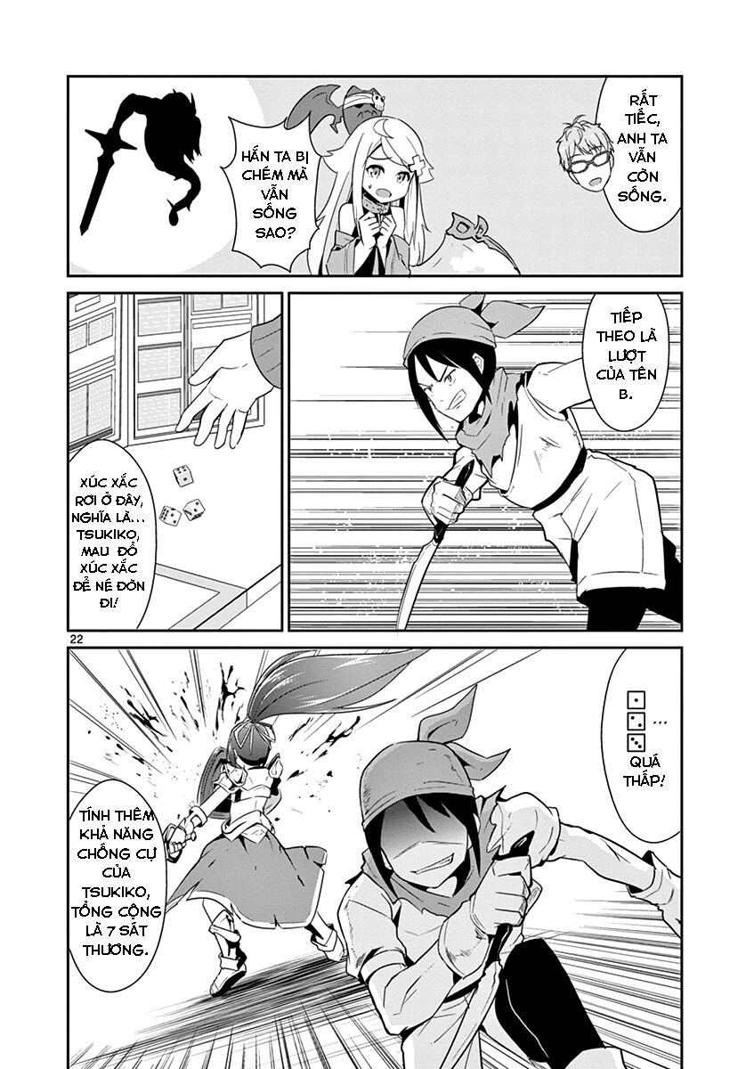 imouto sae ireba ii @ comic chapter 11 22