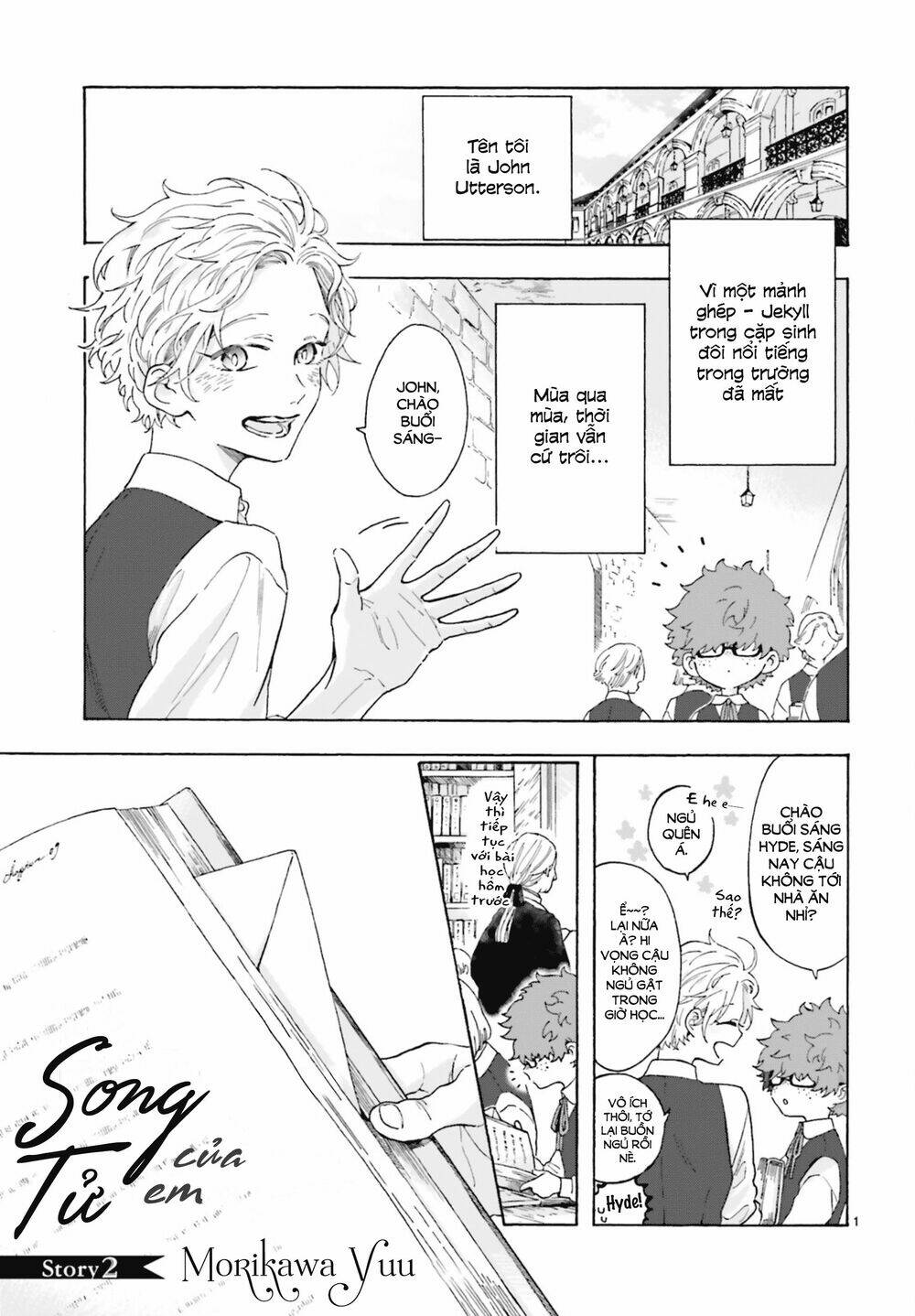 boku no gemini chapter 2 2