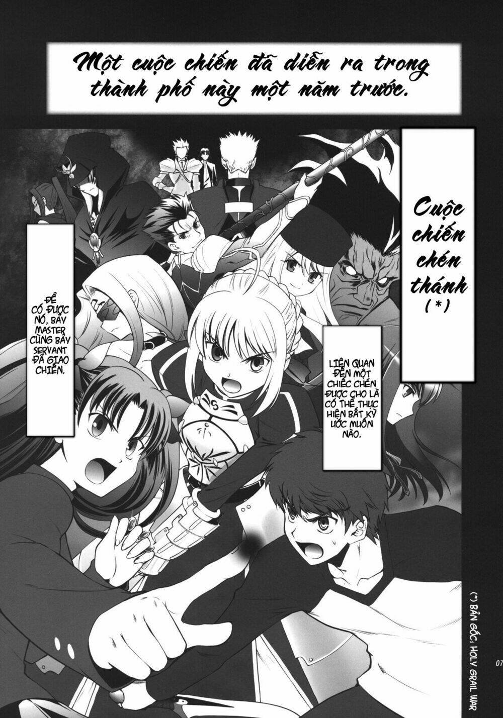 type-moon complex x chapter 1 6