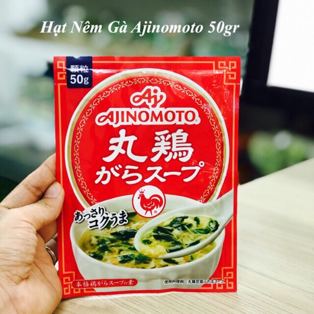 Hạt Nêm Ajnomoto Round Chicken Soup Stock  Nhật Bản thơm ngon đậm vị Date 09/2023 UMIKO