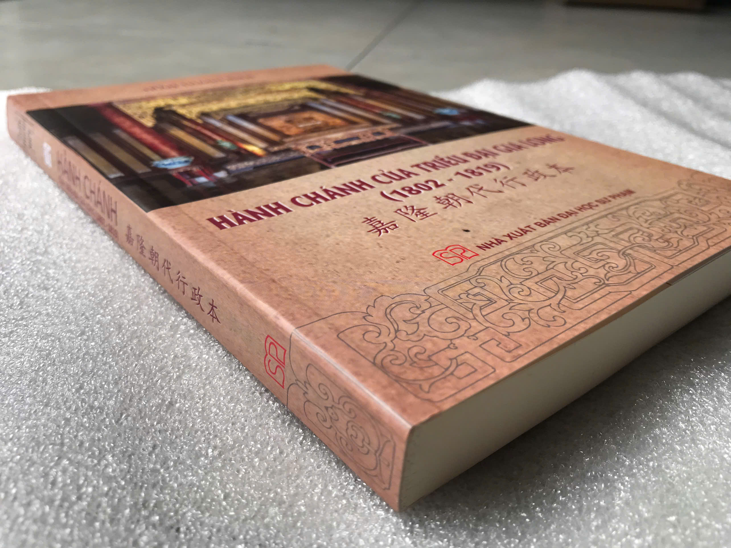 Hành Chánh Của Triều Đại Gia Long (1802 - 1819) - Trần Thanh Niên
